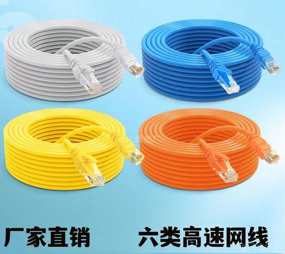 主营产品:网络跳线,网线,电脑网线等,它广泛应用于综合布线,数据中心